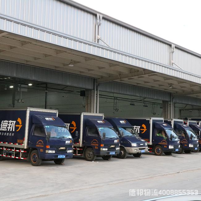 德邦卡航实地考察